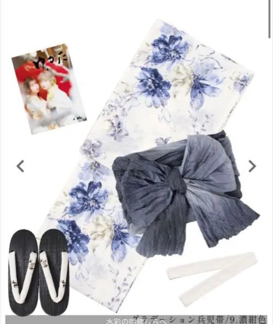 Dita 浴衣 水彩の明鏡しらべ