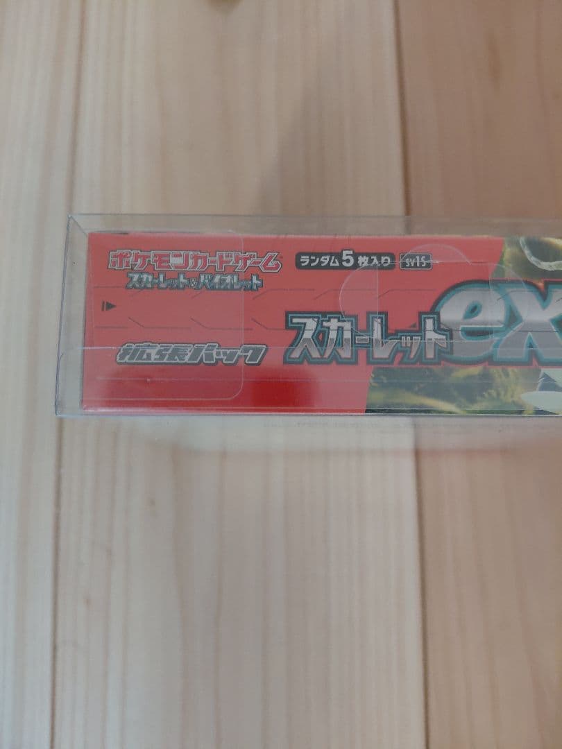 スカーレットexシュリンク付き未開封ボックス