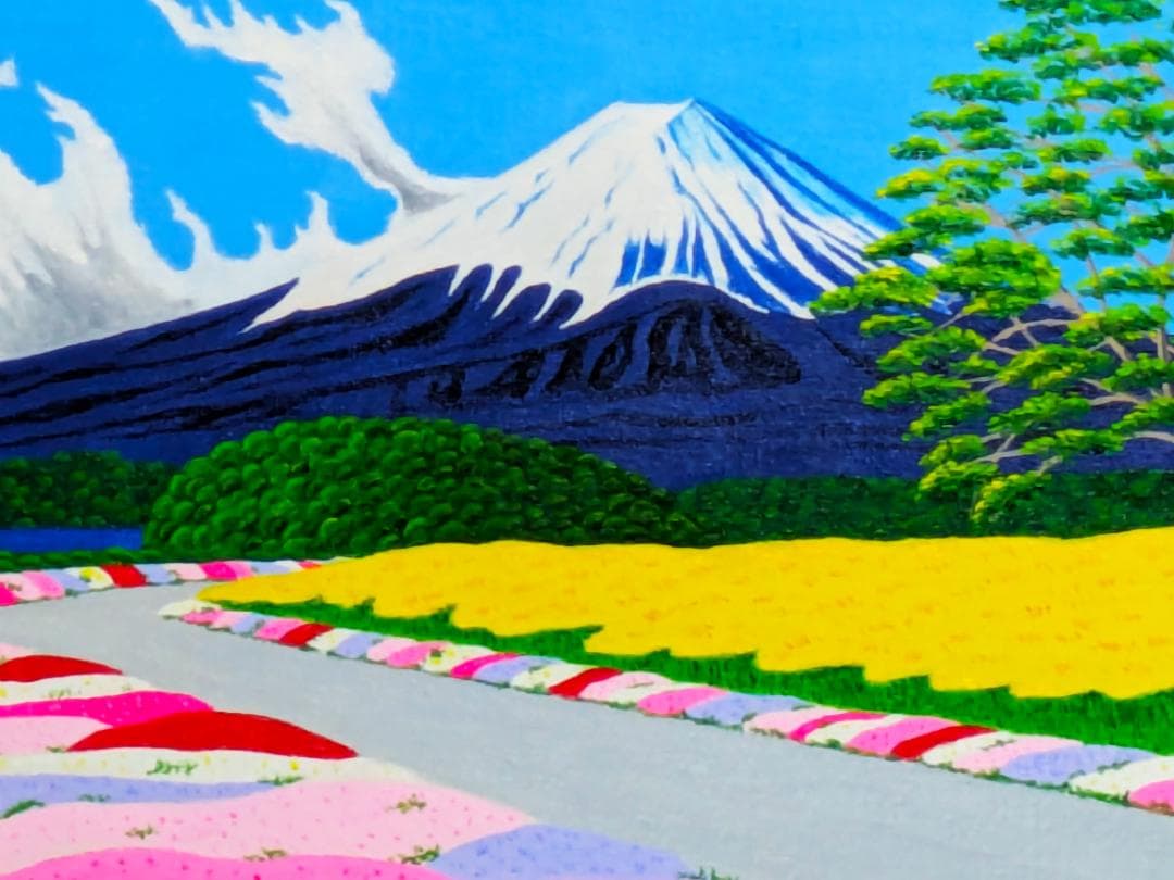 ★花道と富士山・肉筆油彩画・F6キャンバス