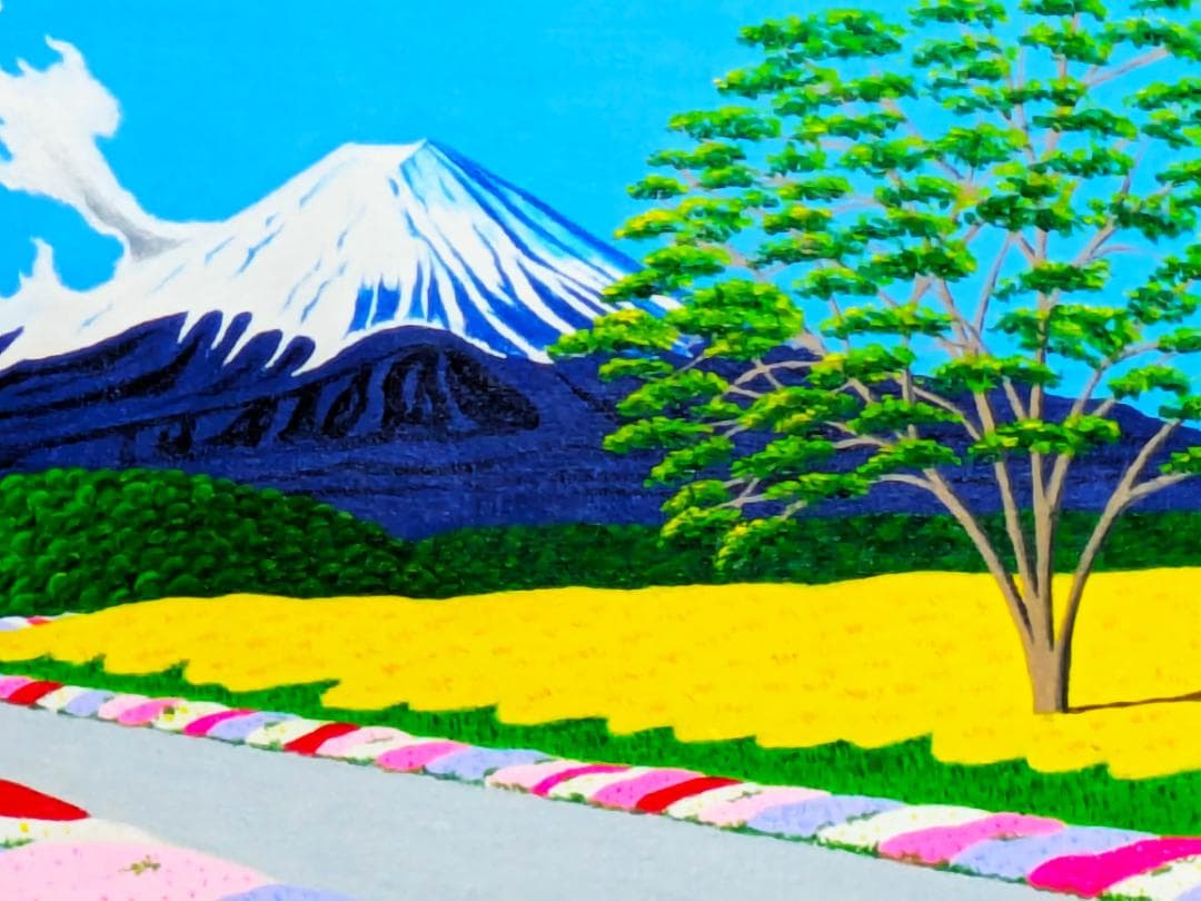★花道と富士山・肉筆油彩画・F6キャンバス