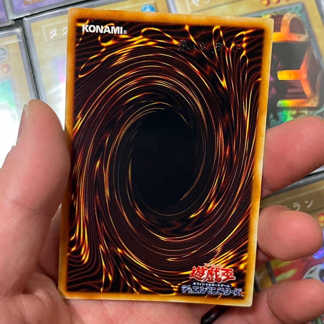 k*u様 遊戯王 青眼の白龍 デビルゾア トビペンギン 千年の盾 くいぐるみ ヤ