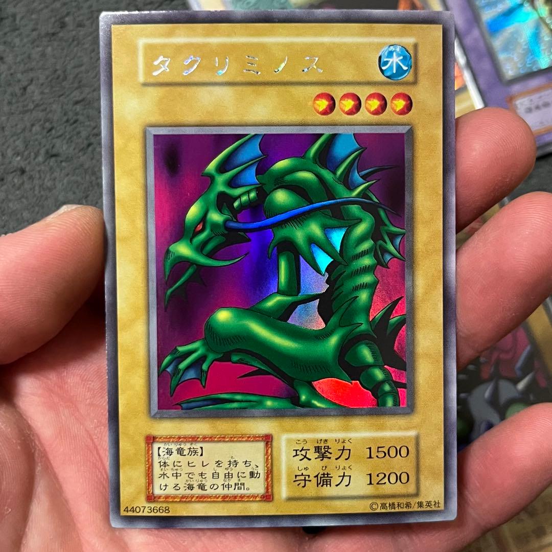 k*u様 遊戯王 青眼の白龍 デビルゾア トビペンギン 千年の盾 くいぐるみ ヤ