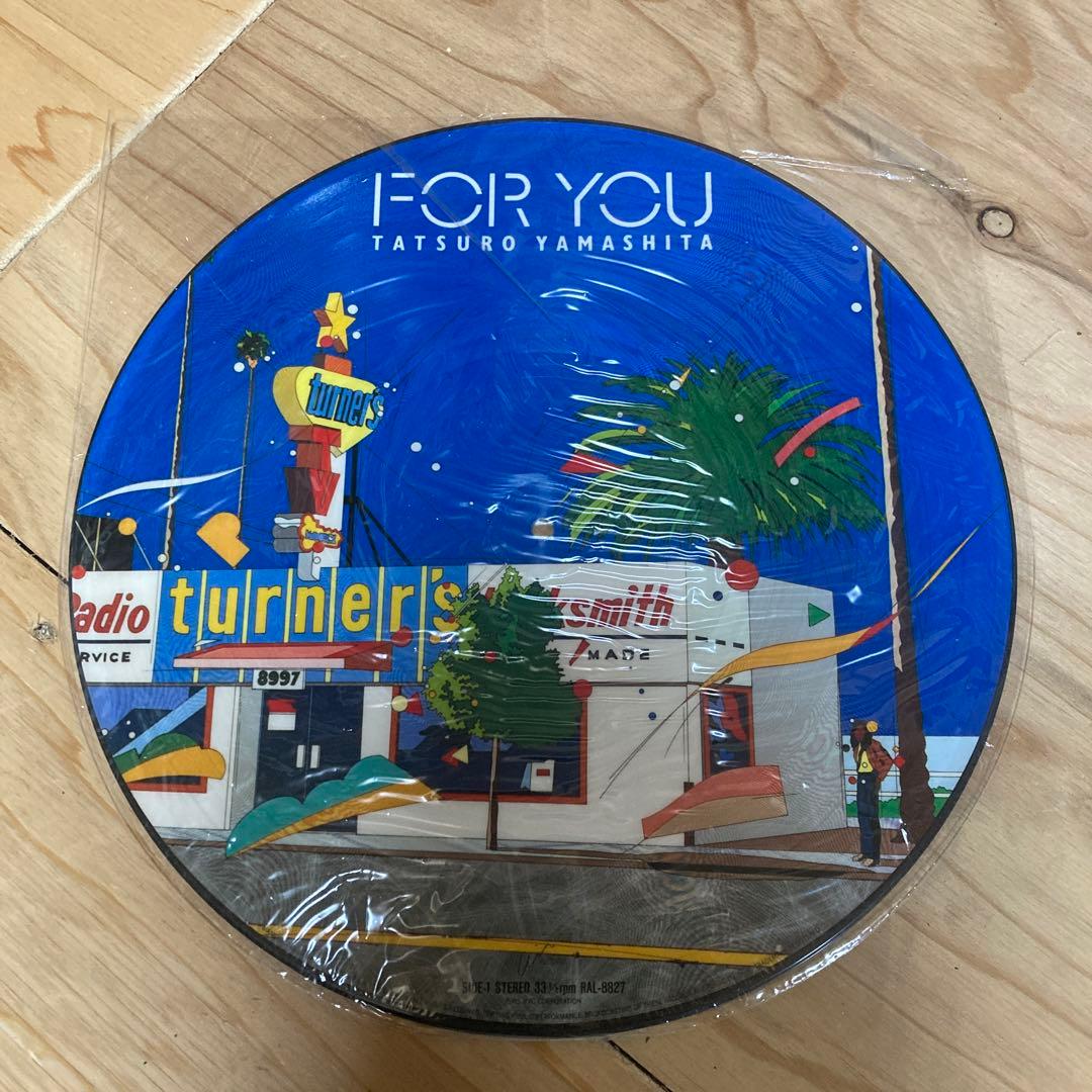 山下達郎　FOR YOU 限定版