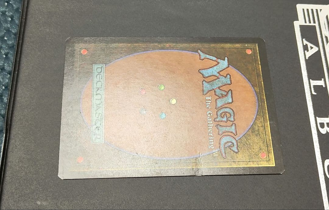 ライオンの瞳のダイヤモンド LED MTG 英語 1枚