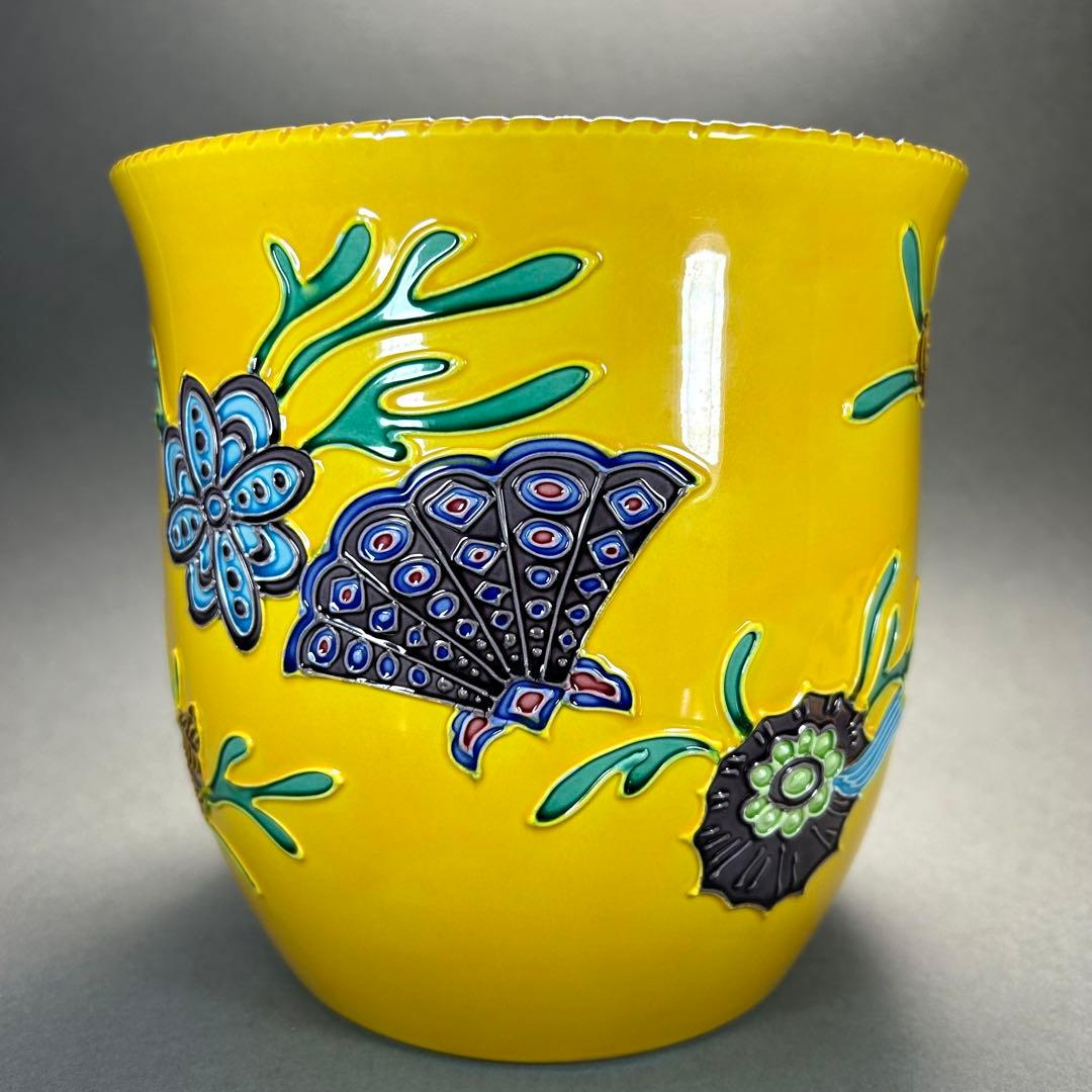 水指　『中村翠嵐　而妙斎書付』　黄交趾　ミル貝　お茶道具　書付箱　共箱