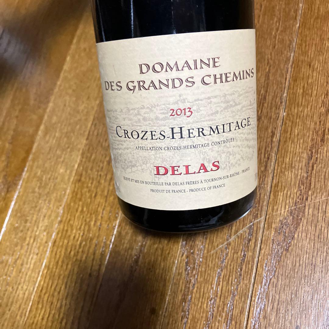 Delas クロズ・エルミタージュ 2013 750ml