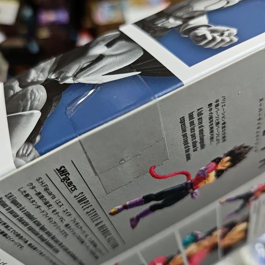 S.H.Figuarts フィギュアーツ スーパーサイヤ人4 ベジータ