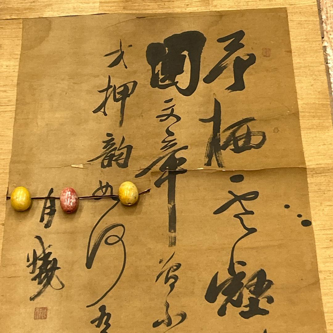 書 掛軸 詩 作者不明 落款あり 月暁 紙本 年中掛け 漢詩 漢文 書家 住職