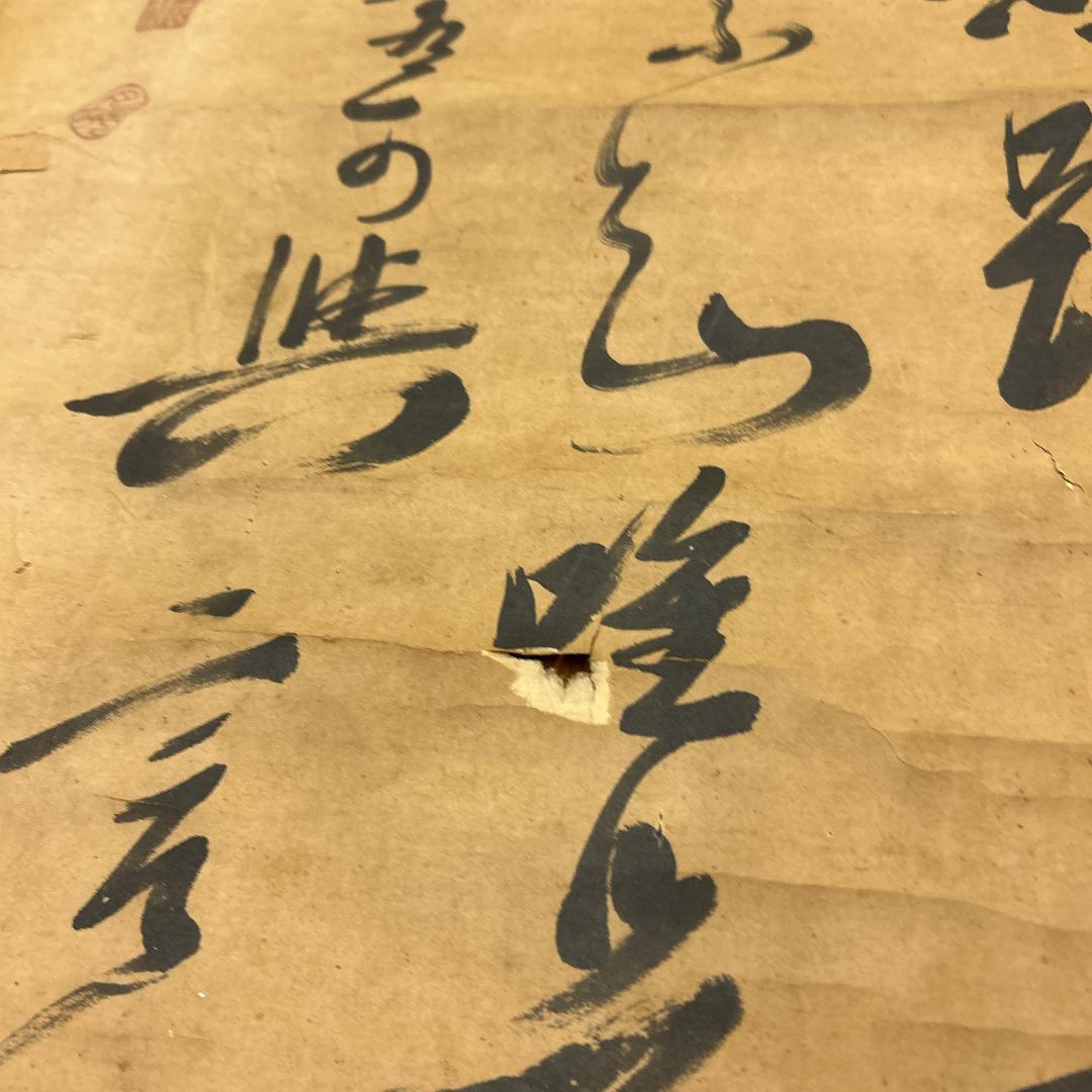 書 掛軸 詩 作者不明 落款あり 月暁 紙本 年中掛け 漢詩 漢文 書家 住職