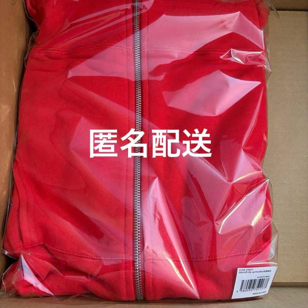 CUTIE STREET 佐野愛花　OSHI API Zip-up hoodie