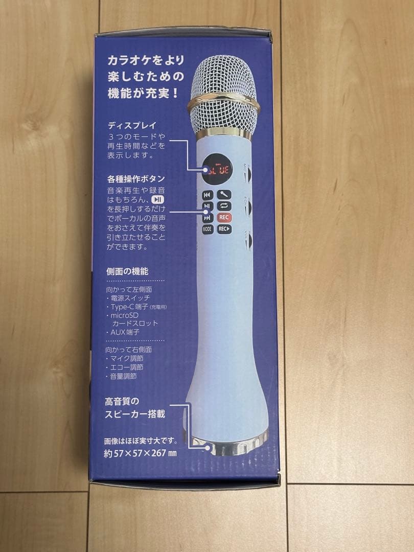 Pokekara 公認マイク　クーポン未使用