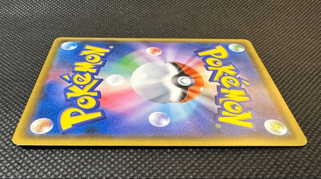 ポケモンカード　コダック　ムンク　プロモカード 286/SM-P