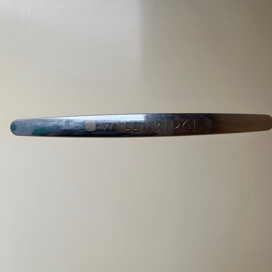 Will FRIDGE National NR-B26B1 冷蔵庫 クリーム色