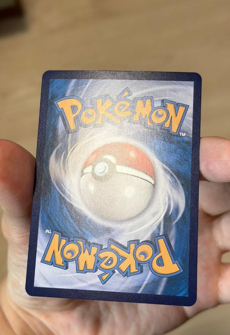 【早い者勝ち】 ピカチュウ AR コダック 171/151 中国語