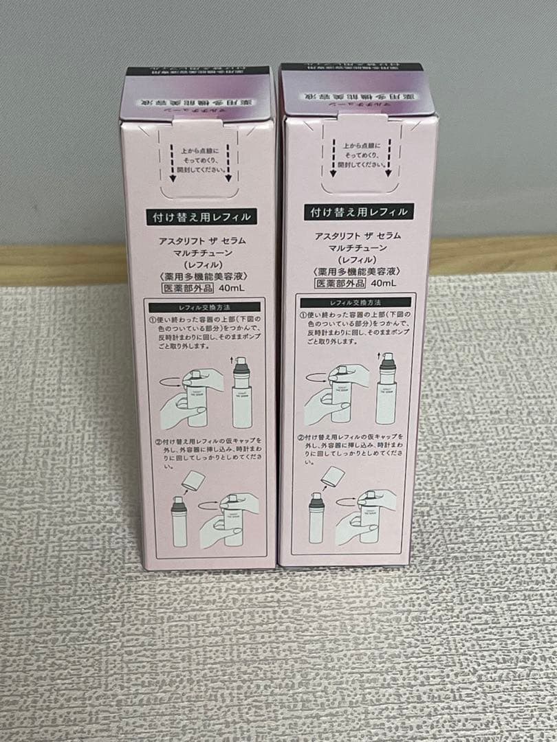 アスタリフト ザ セラム マルチチューン付替２個セット