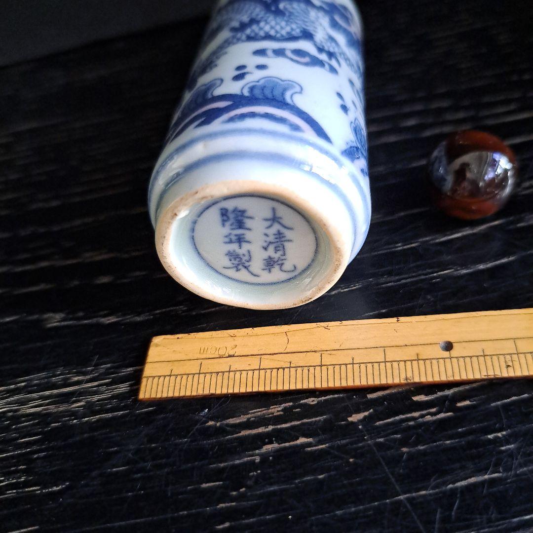 中国　古玩　乾隆年製　鼻煙壺　波に龍図　やや大型