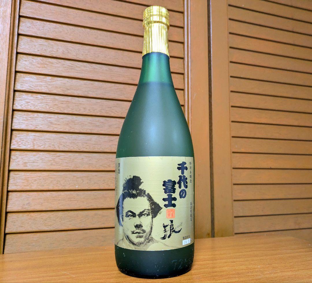 千代の富士 狼 清酒 福島町限定品 超希少 記念 コレクター 非売品級