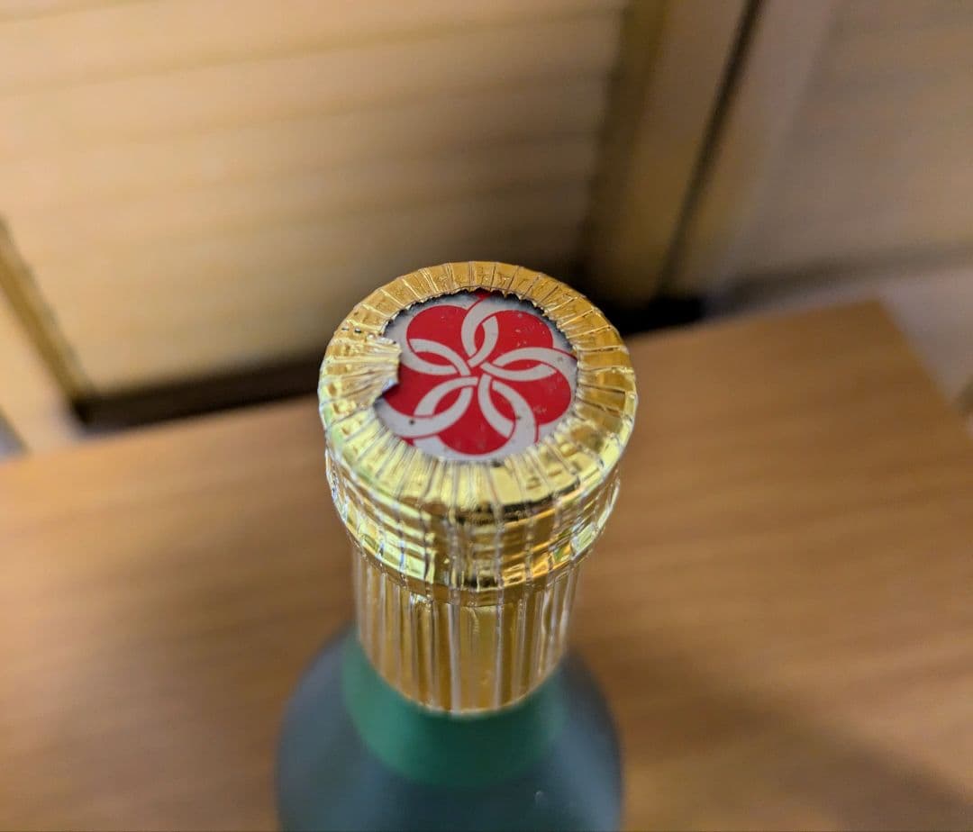 千代の富士 狼 清酒 福島町限定品 超希少 記念 コレクター 非売品級