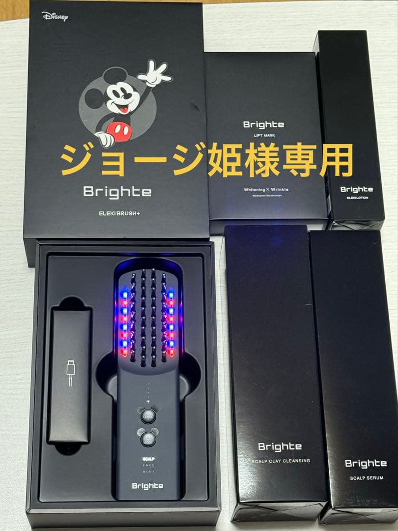 ELEKI BRUSH+ ミッキーデザイン