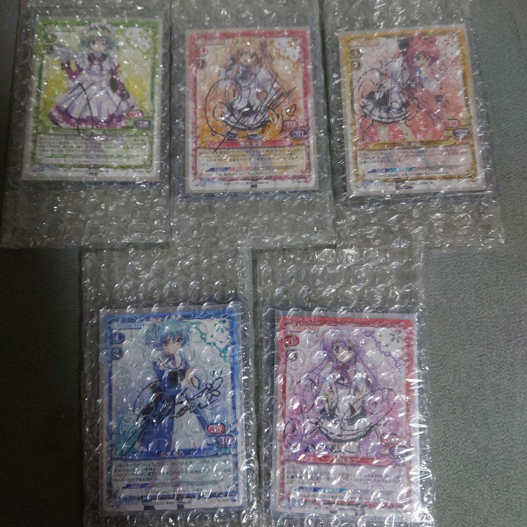 ましろ色シンフォニー数量限定キャンペーン　直筆サインカード　コンプセット