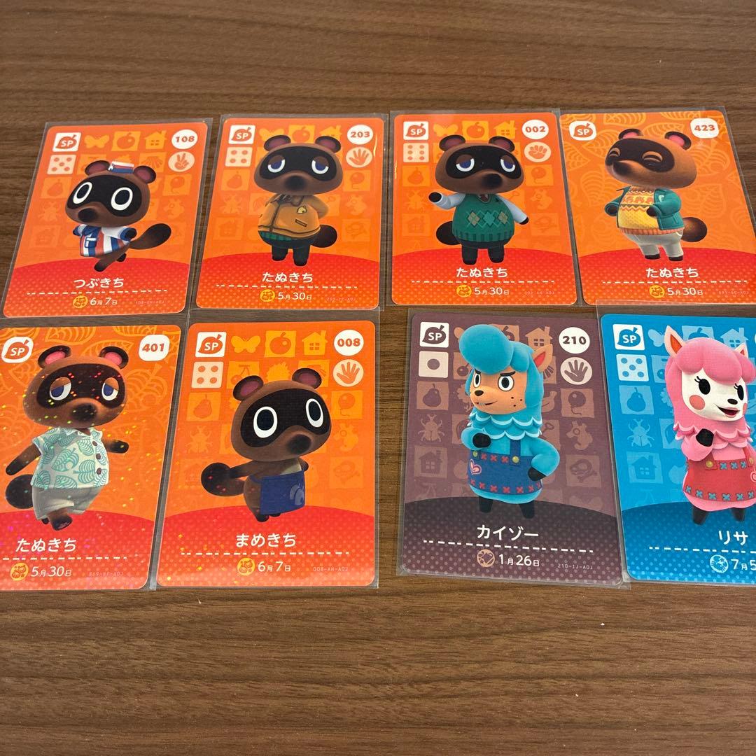 の*き様 あつまれどうぶつの森 amiiboカード セット