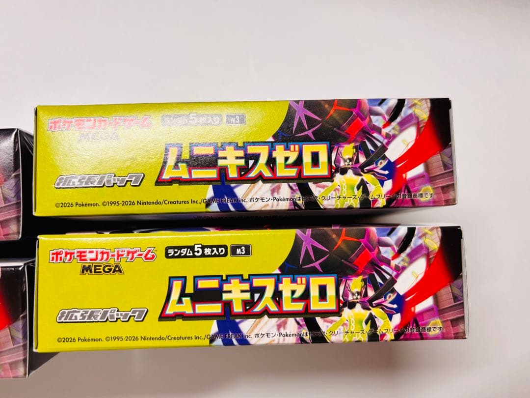 ポケモンカードゲーム ムニキスゼロ シュリンク付き2BOX 無し2BOX セット