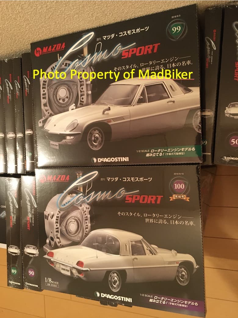 デアゴスティーニ マツダ・コスモスポーツ 新品全巻!! Cosmo Sport