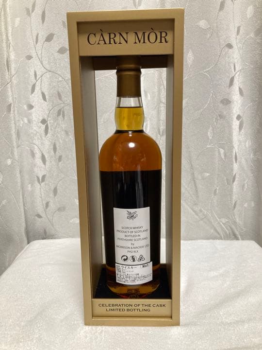 マッカラン 29年 リミテッドエディション 伊勢丹限定品　ウイスキー