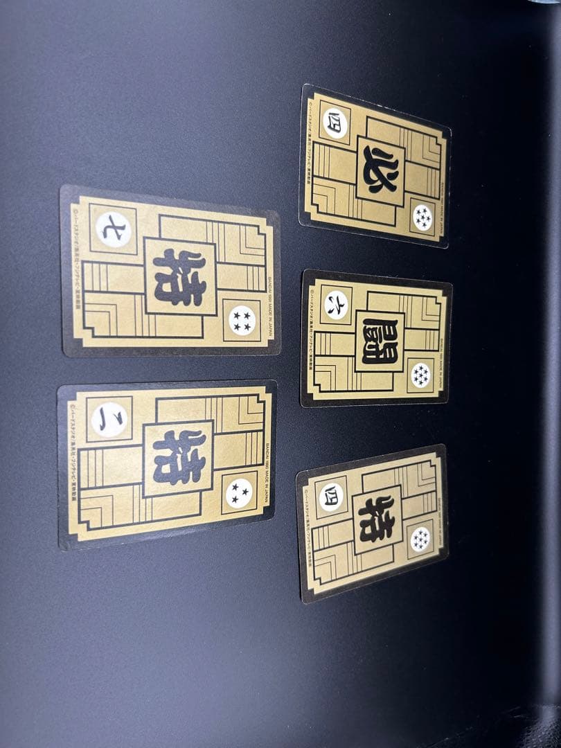 ドラゴンボール　カードダス20 コレクションファイルブック