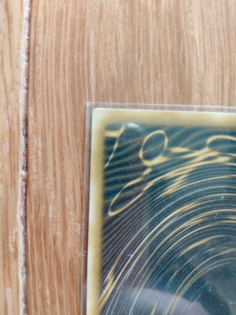 遊戯王 三幻神 オシリスの天空竜 オベリスクの巨神兵 ラーの翼神竜