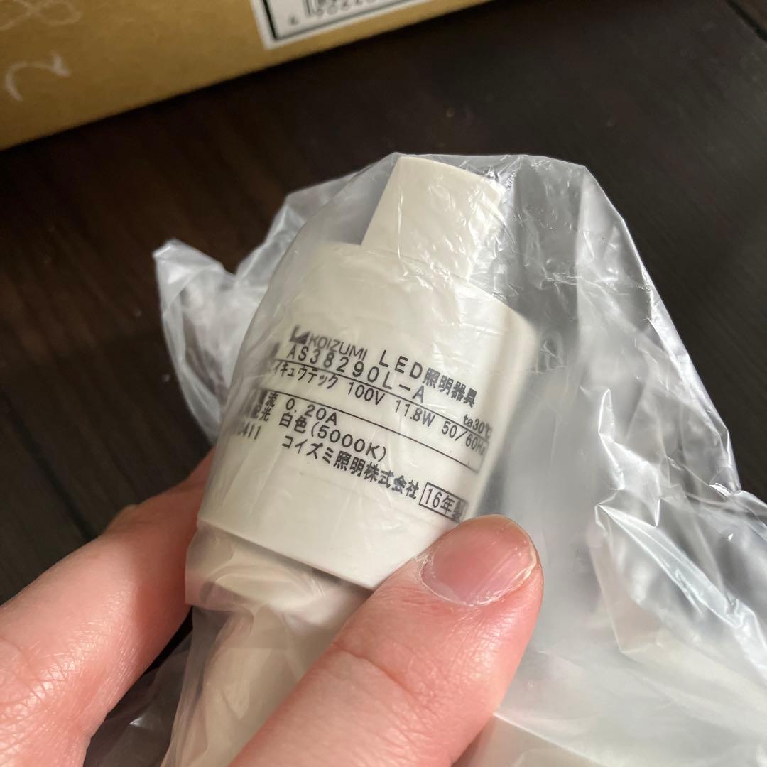 コイズミ　スポットライトAS38290L 4個セット　LED照明　白　未使用品