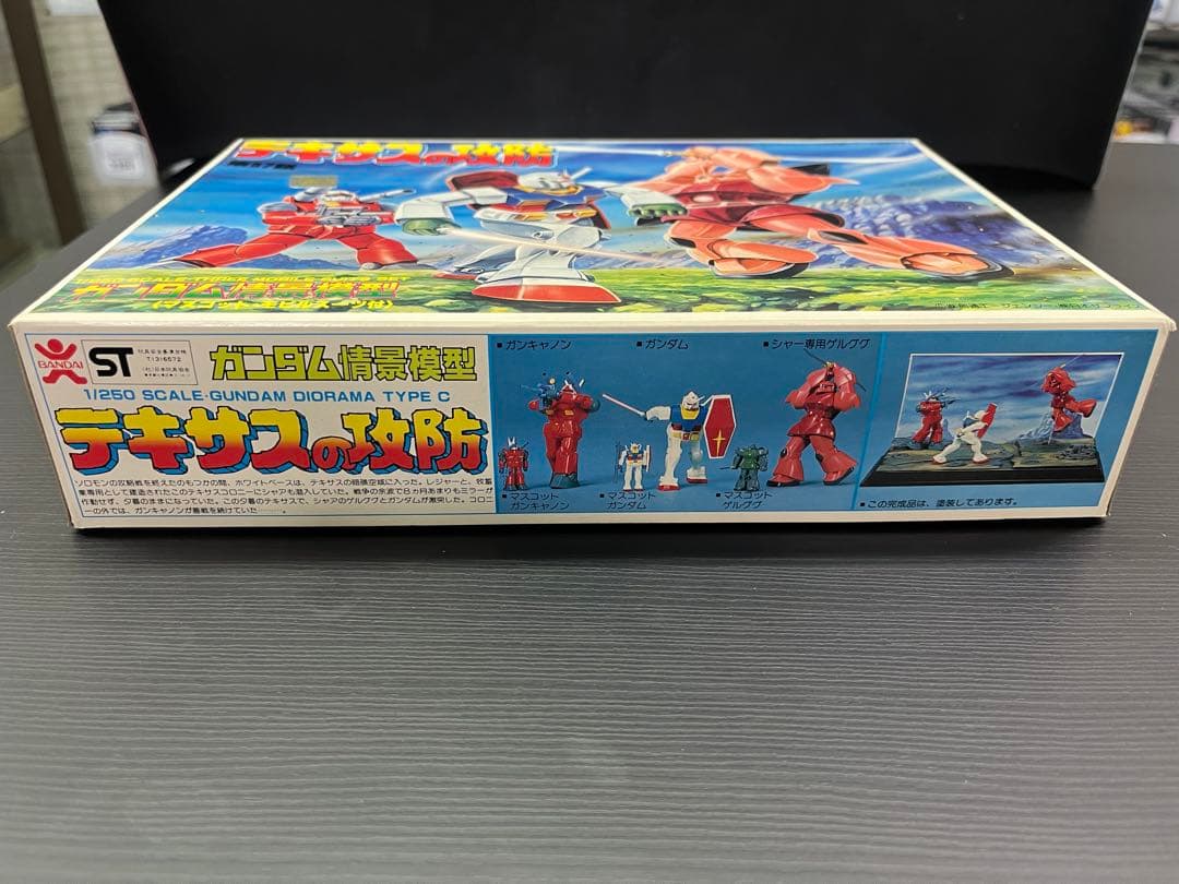 【旧キット】【完全未開封】【バンザイマークのバンダイ】 第37話テキサスの攻防