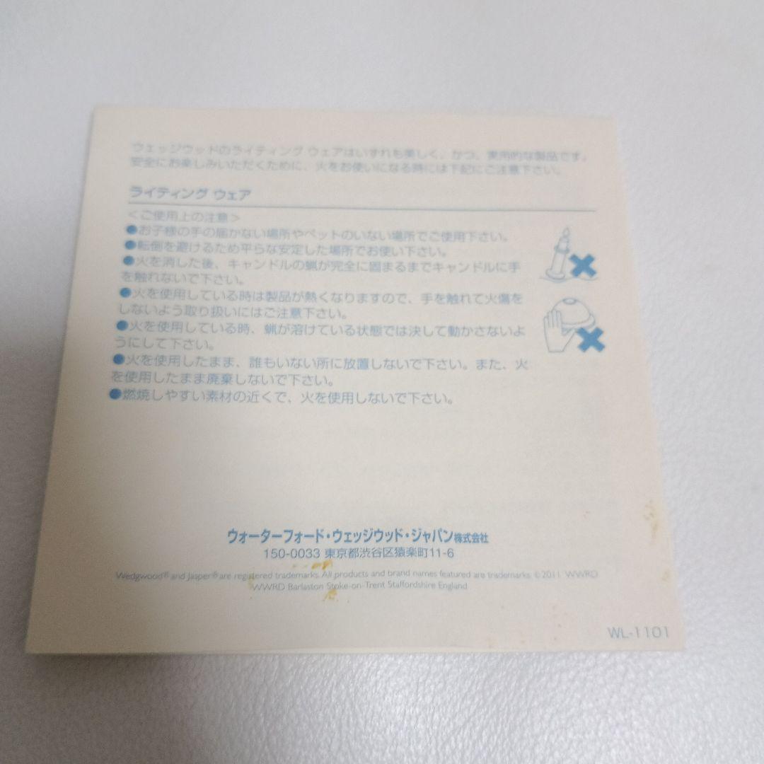 ウェッジウッド　ジャスパーウェア　カルーセル　クリスマスオーナメント　2012