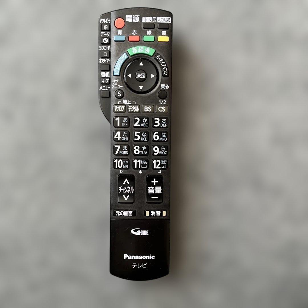 Panasonic TH-P42G2 プラズマテレビ【本日限定　最終お値下げ】