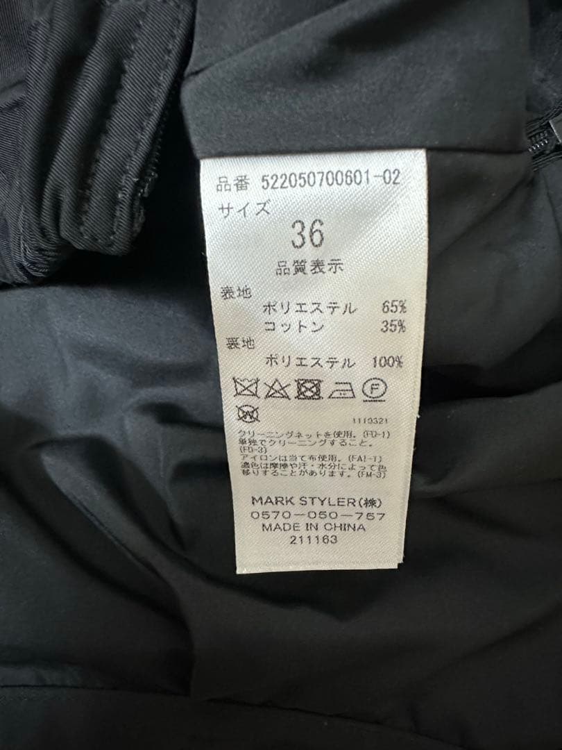 UN3D. アシンメトリーレイヤードパンツ　36