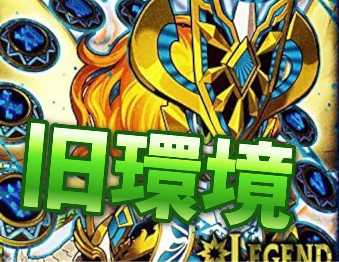 デュエマ 旧環境　ゲートボール　青白ロージアダンテ　デッキ　殿堂ゼロ