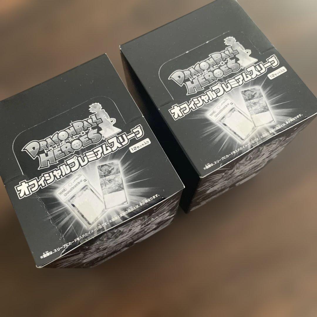 ドラゴンボールヒーローズ オフィシャルプレミアムスリーブBOX 新品未開封　2箱