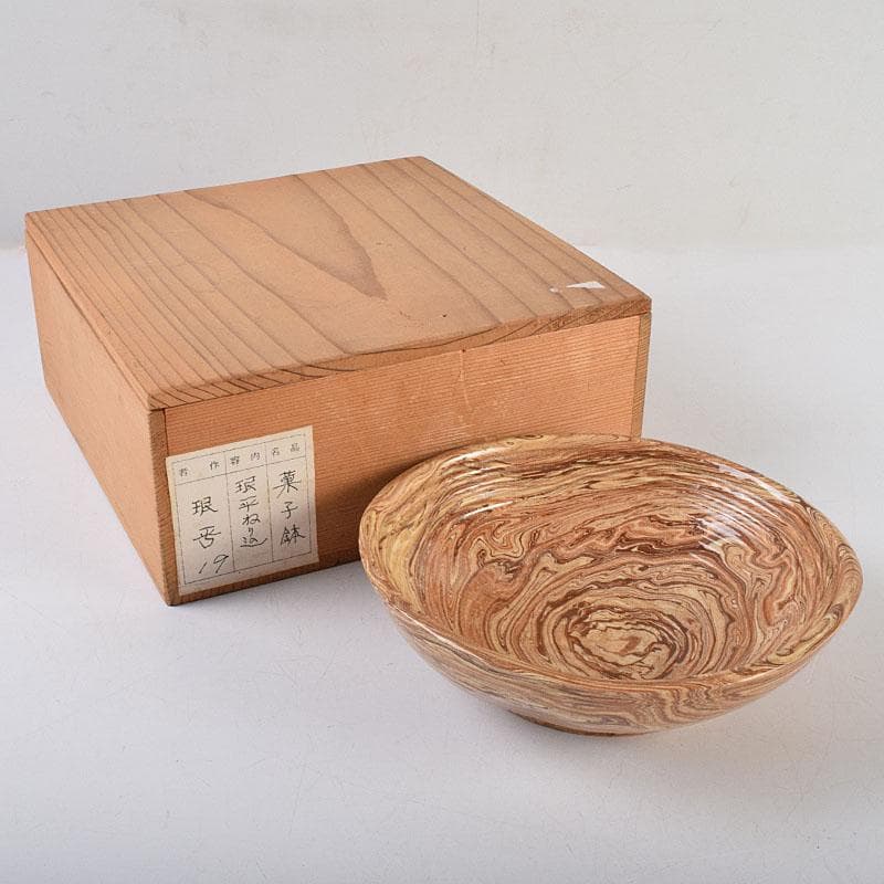 珉平焼　賀集珉平作　菓子鉢　時代箱　C　R9326