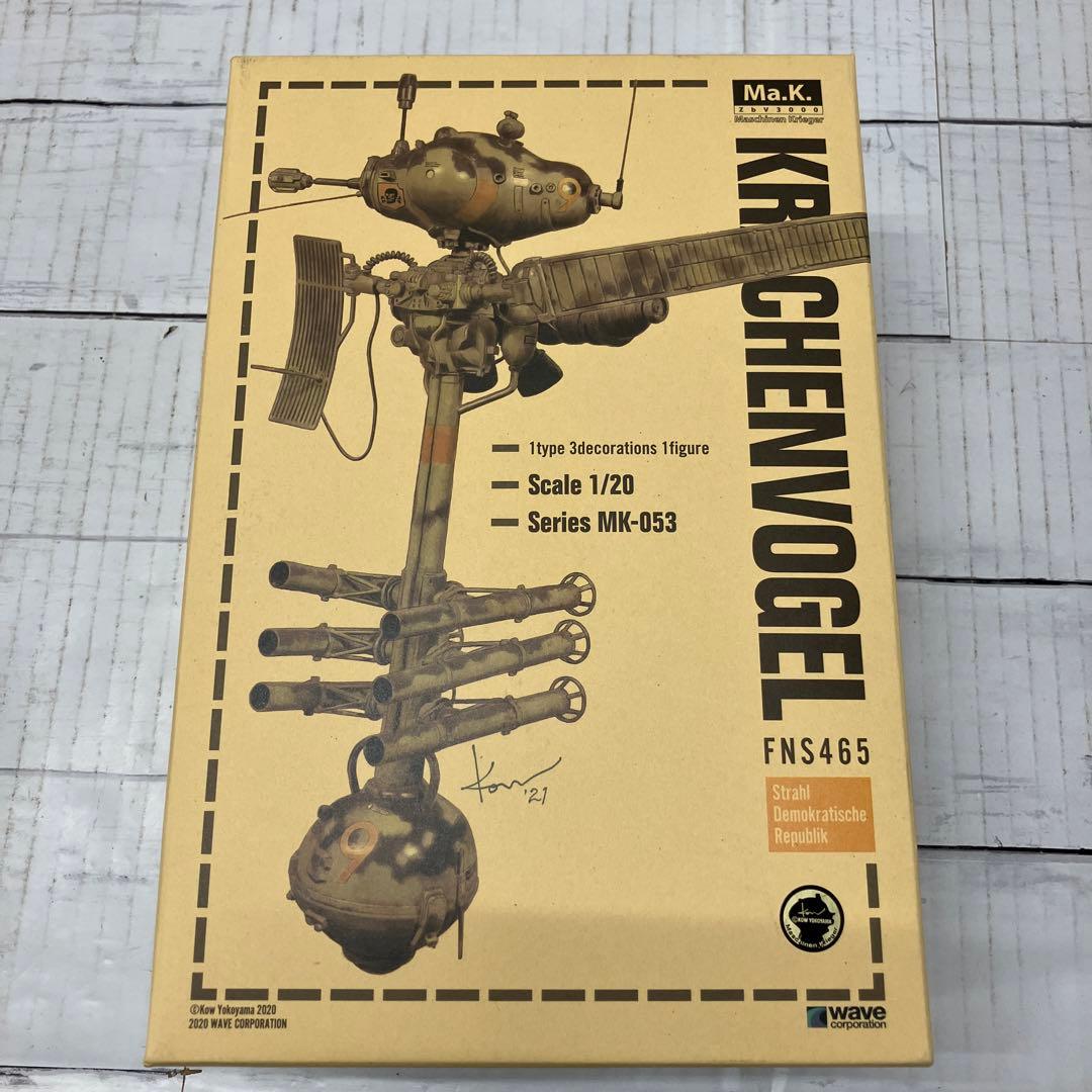 PFK467【未組立品】Ma.K.プラモデル 12点セット