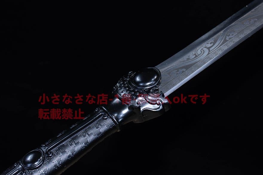 古兵器   武具　刀装具　日本刀　模造刀 墨竜唐刀 横刀  直刀