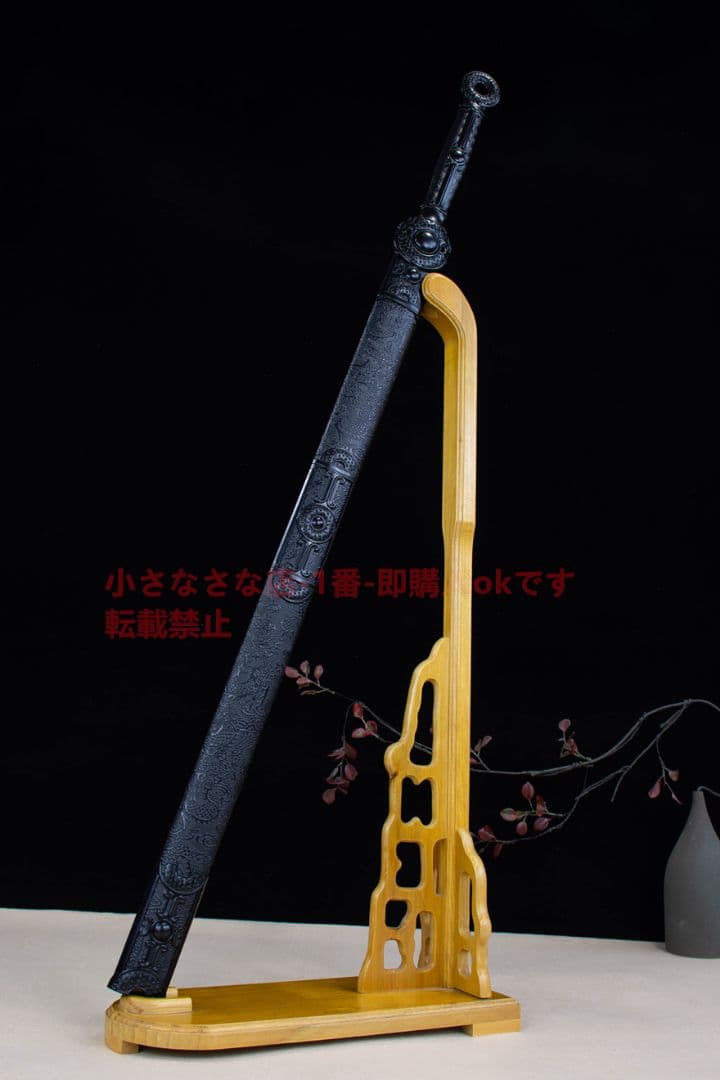 古兵器   武具　刀装具　日本刀　模造刀 墨竜唐刀 横刀  直刀