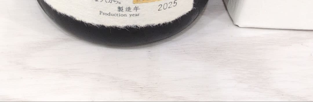 十四代 中取り大吟醸720ml