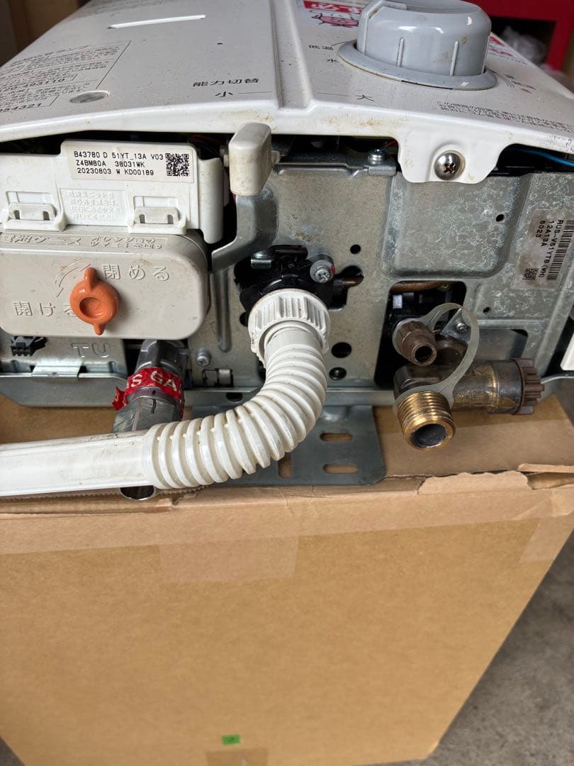 ハ*ん様 給湯器　2023年製　瞬間湯沸かし器　リンナイ （RUS-V51YT都