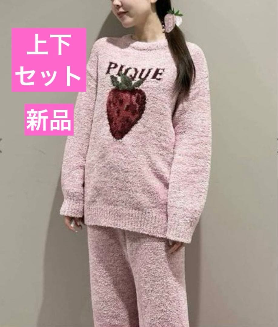 【新品】ジェラートピケ　メランジストロベリージャガードプルオーバーロングパンツ