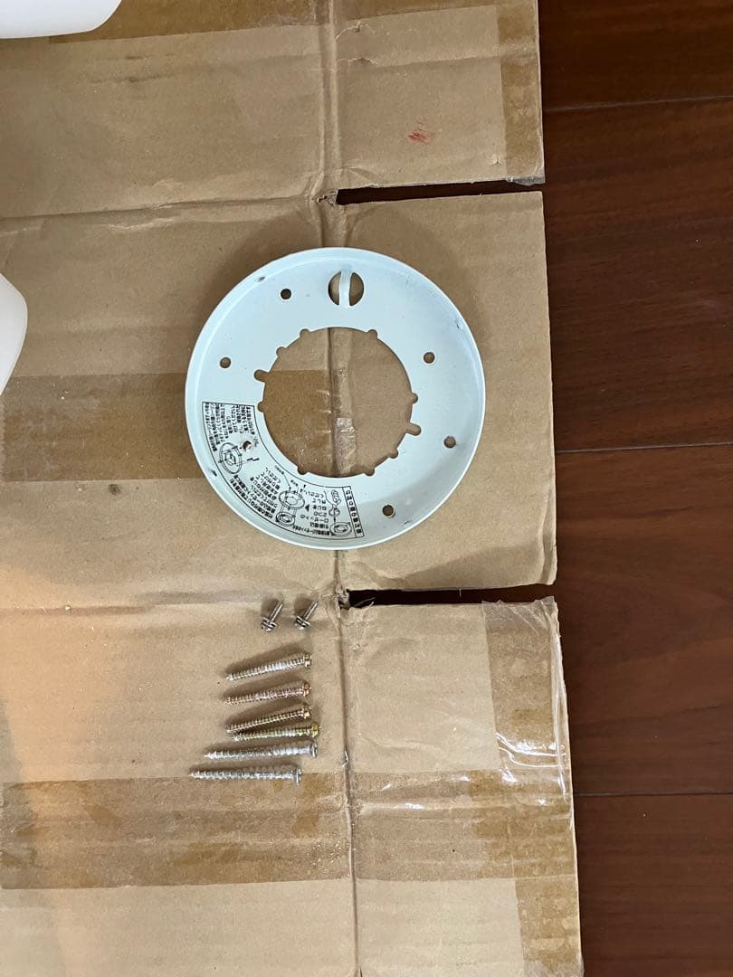 ホワイト シーリングファン 4枚羽 リモコン付き