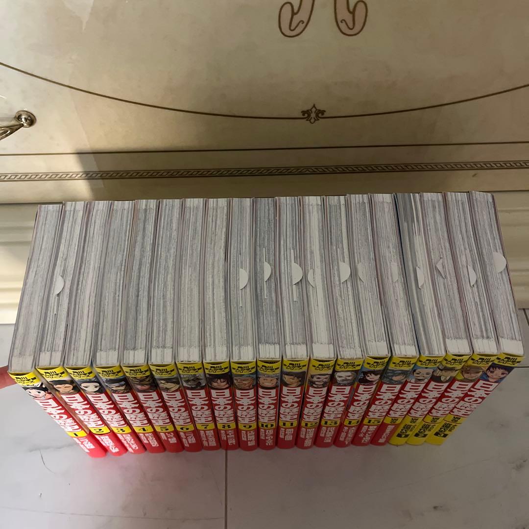 日本の歴史 全15巻セット　全巻セット　別巻4冊付き　角川まんが学習シリーズ