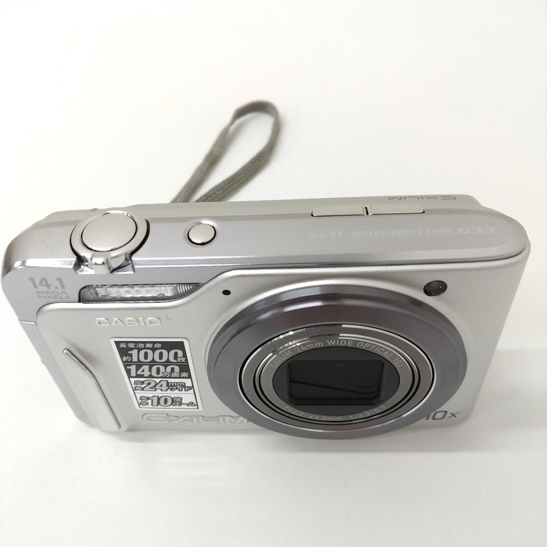 若《FPFXX》CASIO EXILIM EX-H15　コンパクトデジタルカメラ