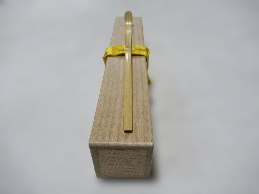 茶道具　竹茶杓　堀内宗完書付　銘佳日　表千家