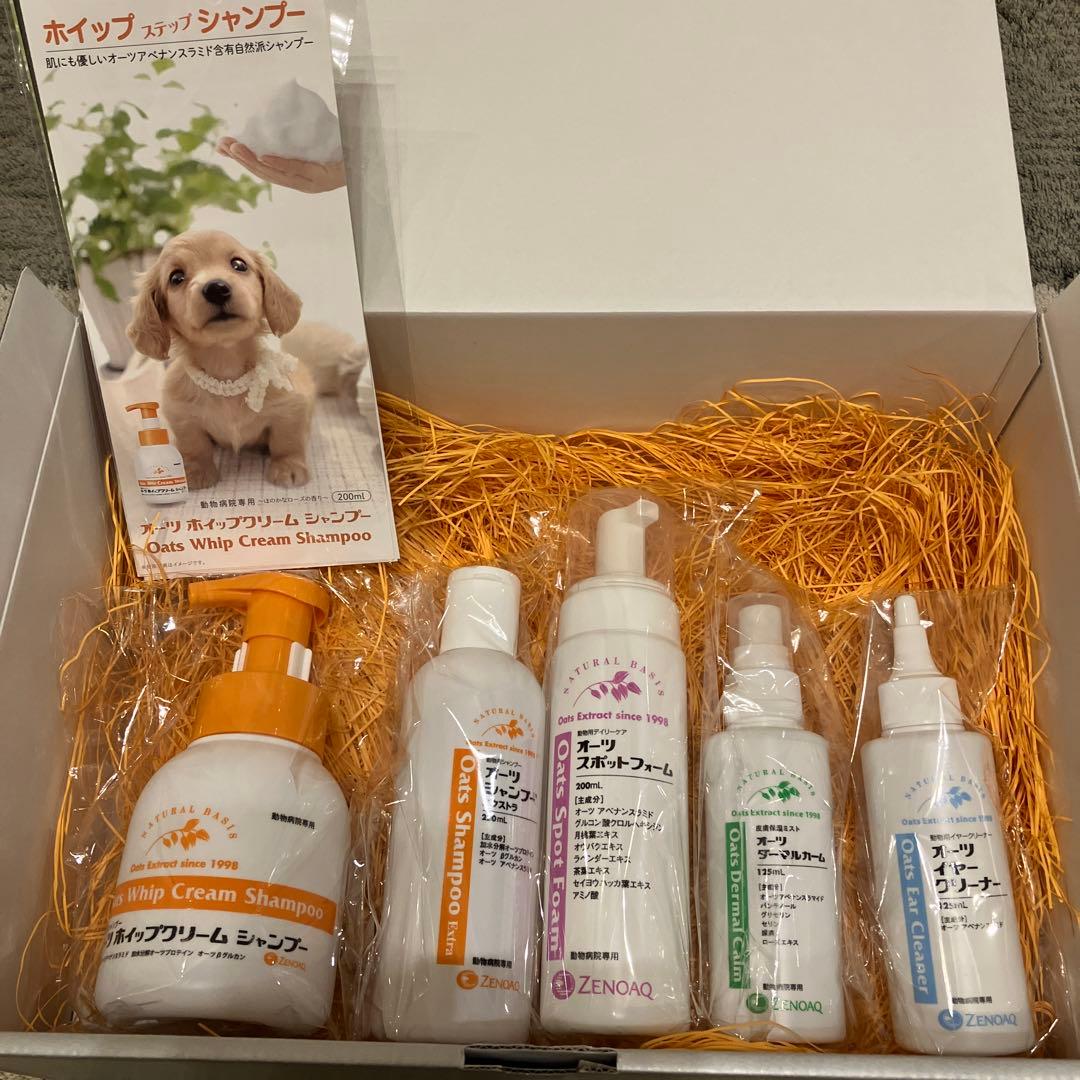 Oats お手入れトリミング用品全5種類　新品未使用品