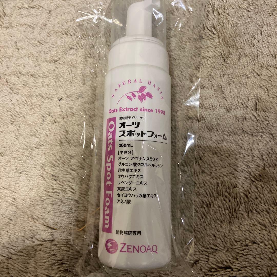 Oats お手入れトリミング用品全5種類　新品未使用品